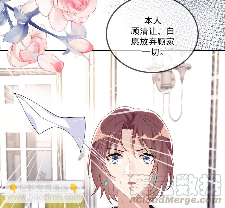 第54话  一刀两断(1/2)-第56话