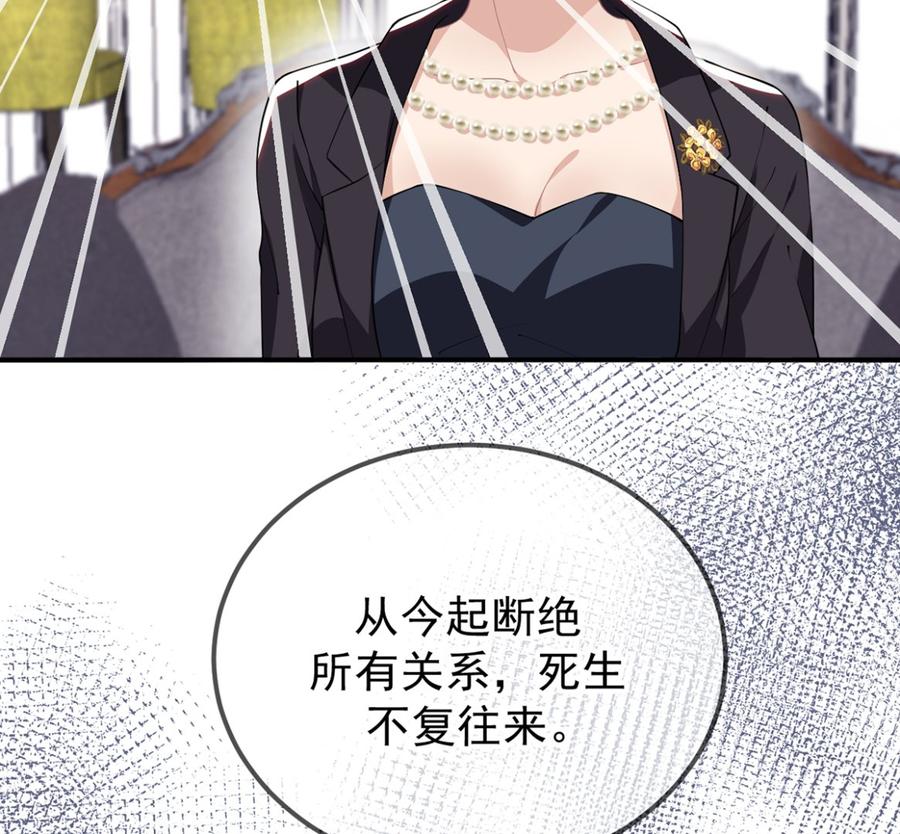 第54话  一刀两断(1/2)-第56话