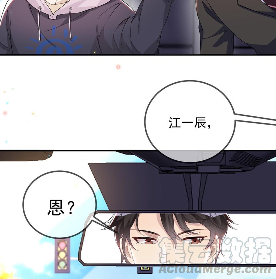 第54话  一刀两断(1/2)-第56话