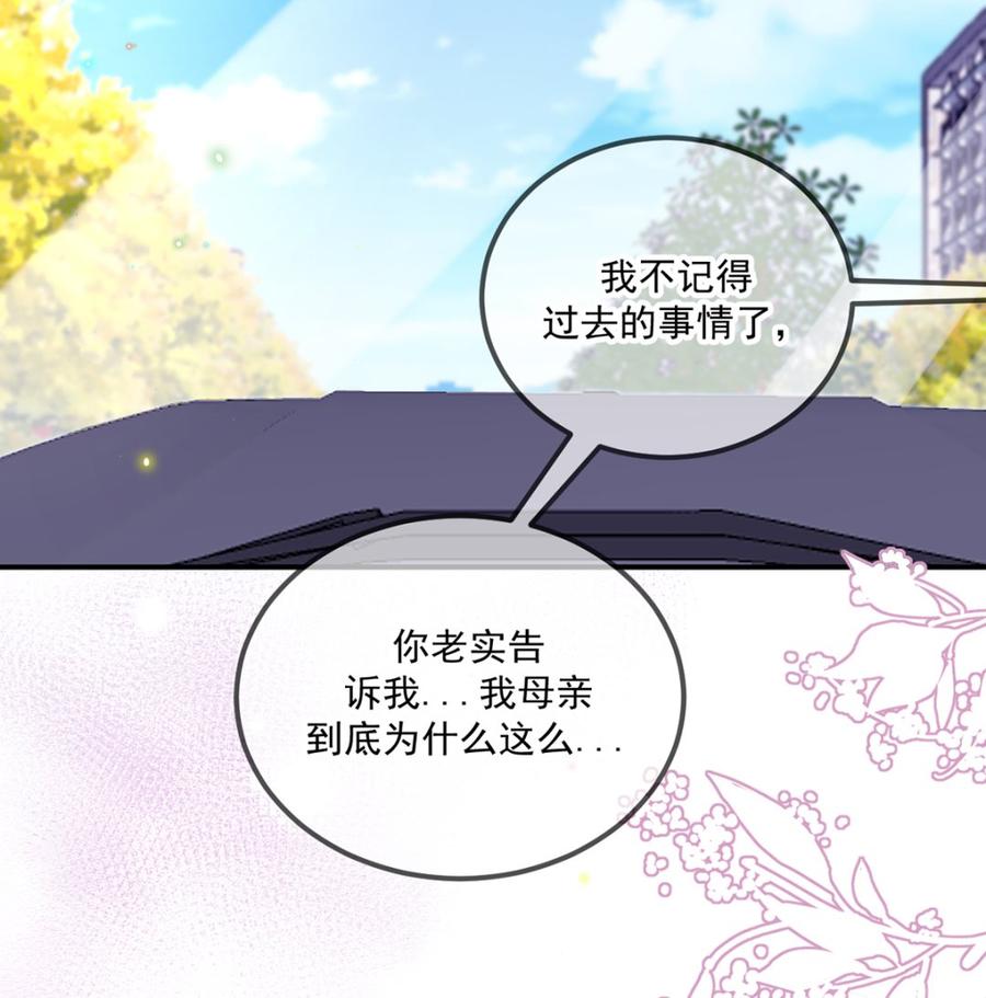 第54话  一刀两断(1/2)-第56话
