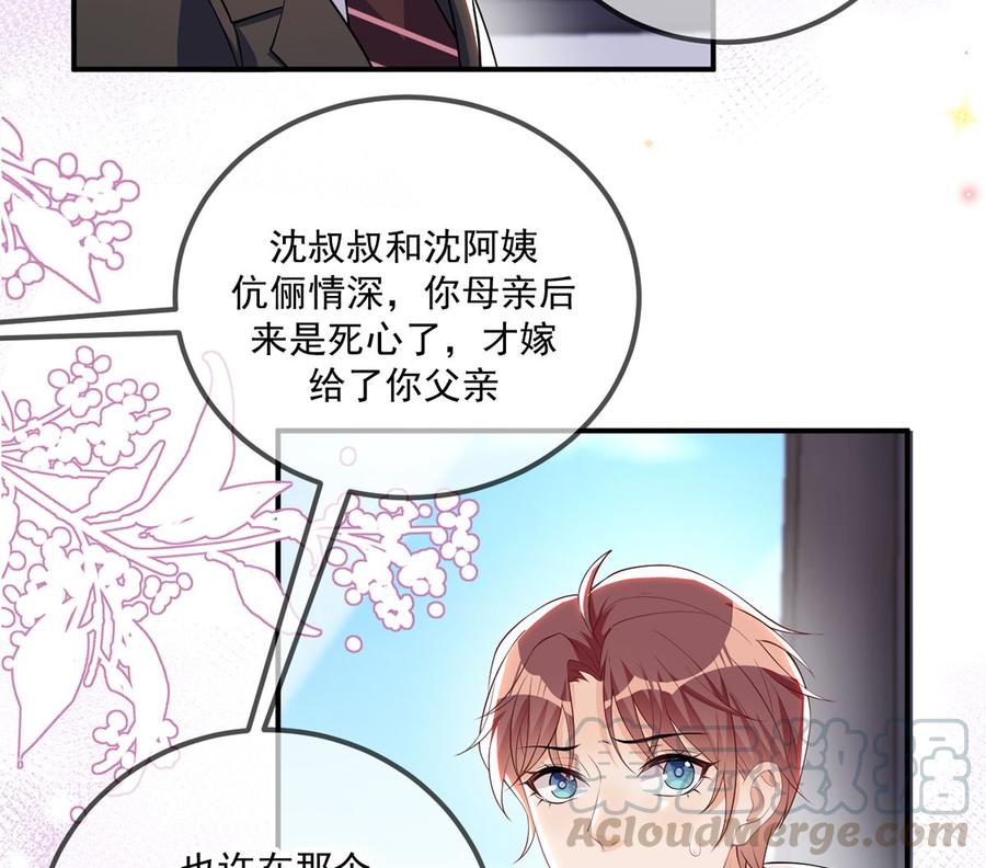 第54话  一刀两断(1/2)-第56话