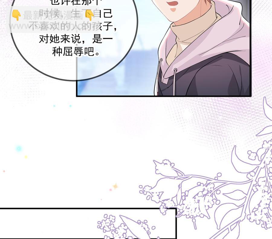第54话  一刀两断(1/2)-第56话