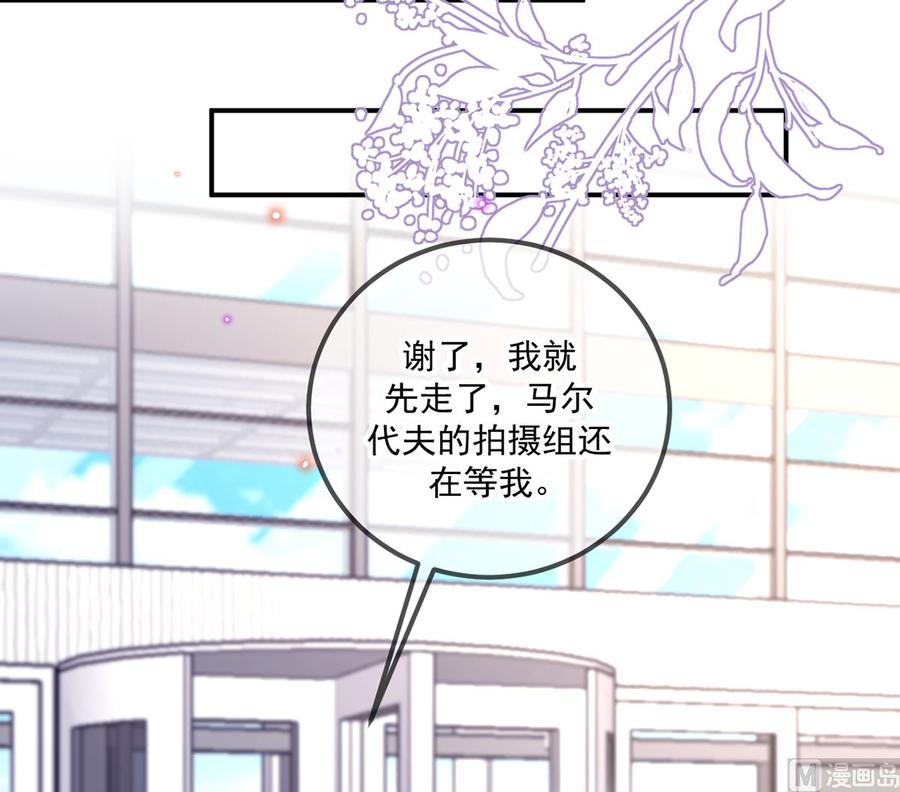 第54话  一刀两断(1/2)-第56话