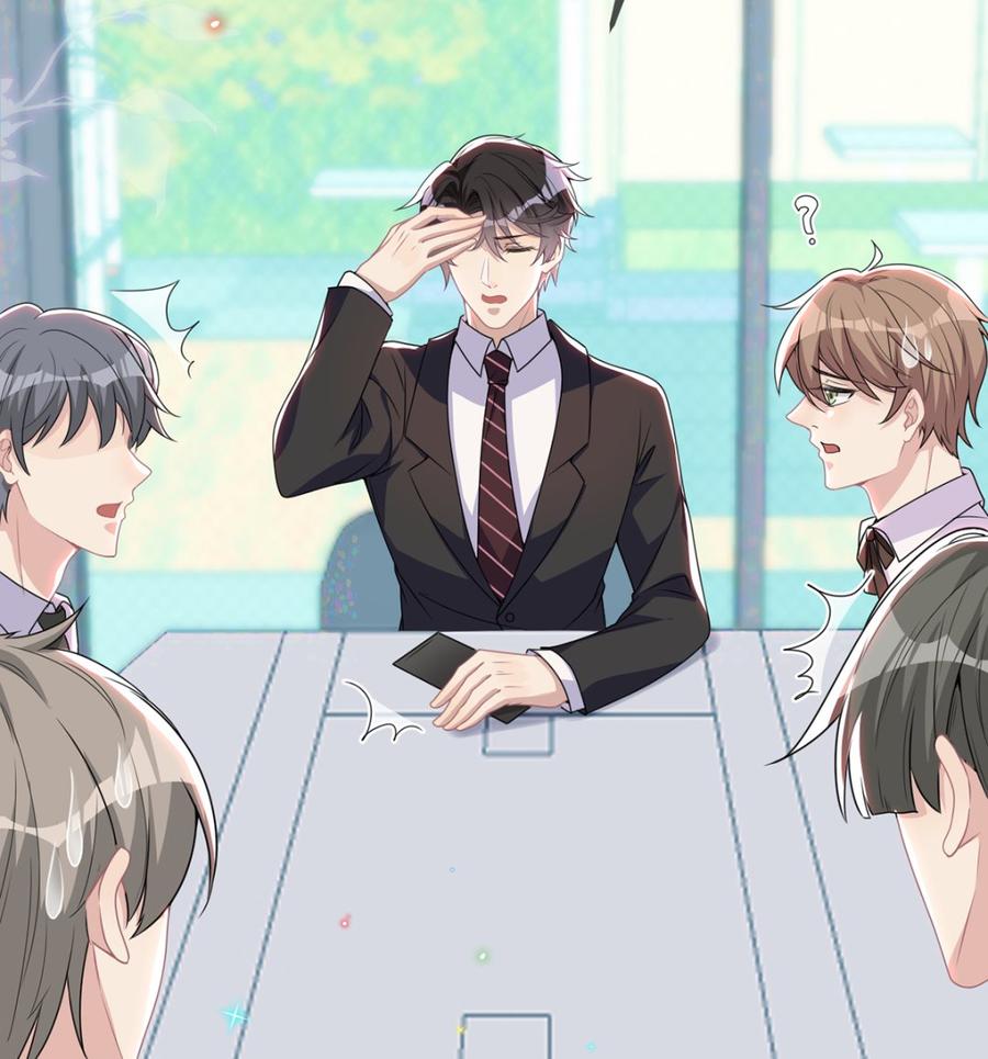 第56话  江总吃醋(1/3)-第58话