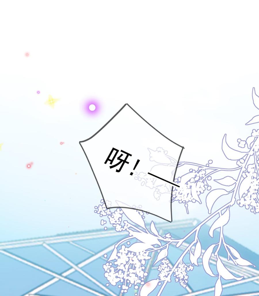 第56话  江总吃醋(1/3)-第58话