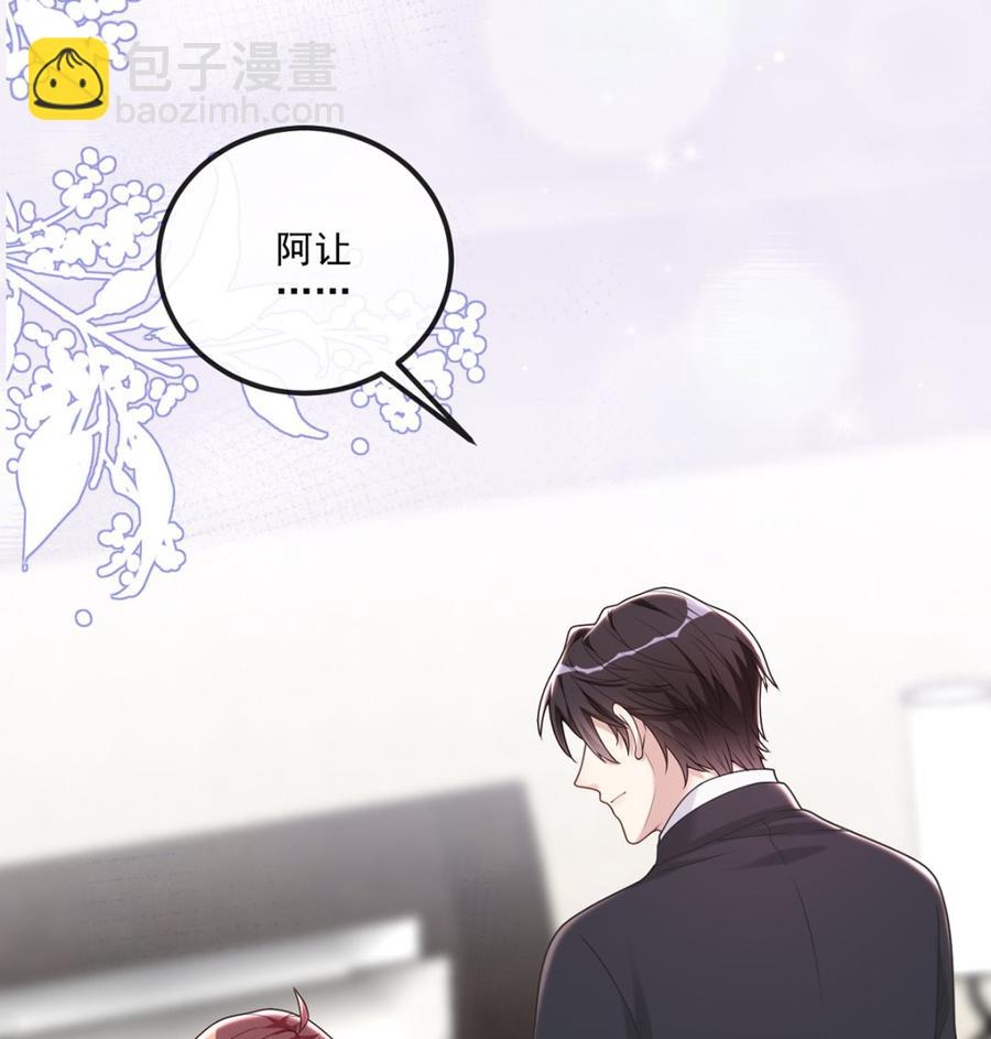 第58话  宝贝(1/3)-第60话