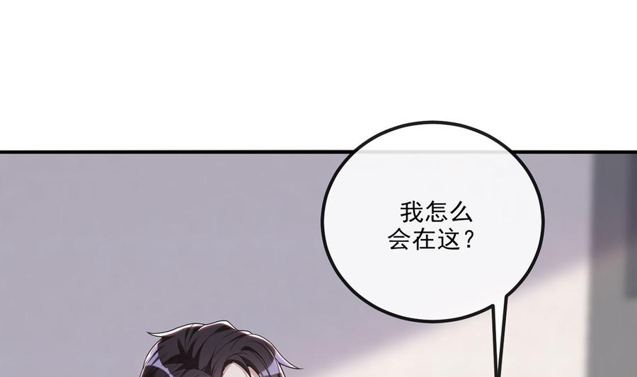 第58话  宝贝(1/3)-第60话