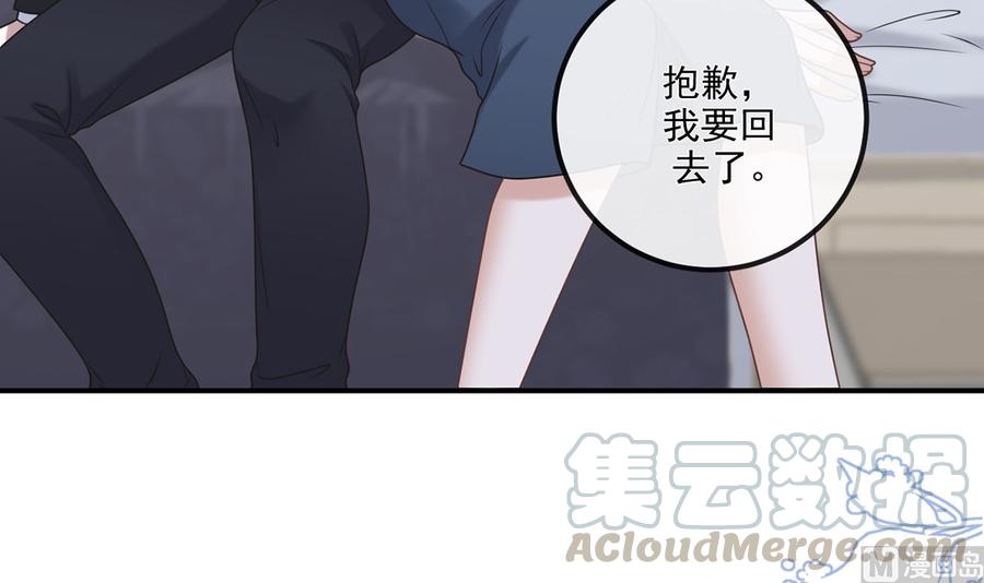 第58话  宝贝(1/3)-第60话
