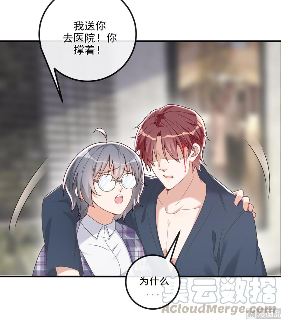 第58话  宝贝(1/3)-第60话