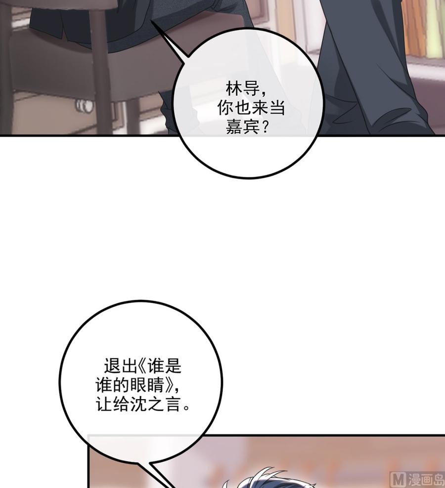 第61话  总裁撒娇(1/2)-第62话