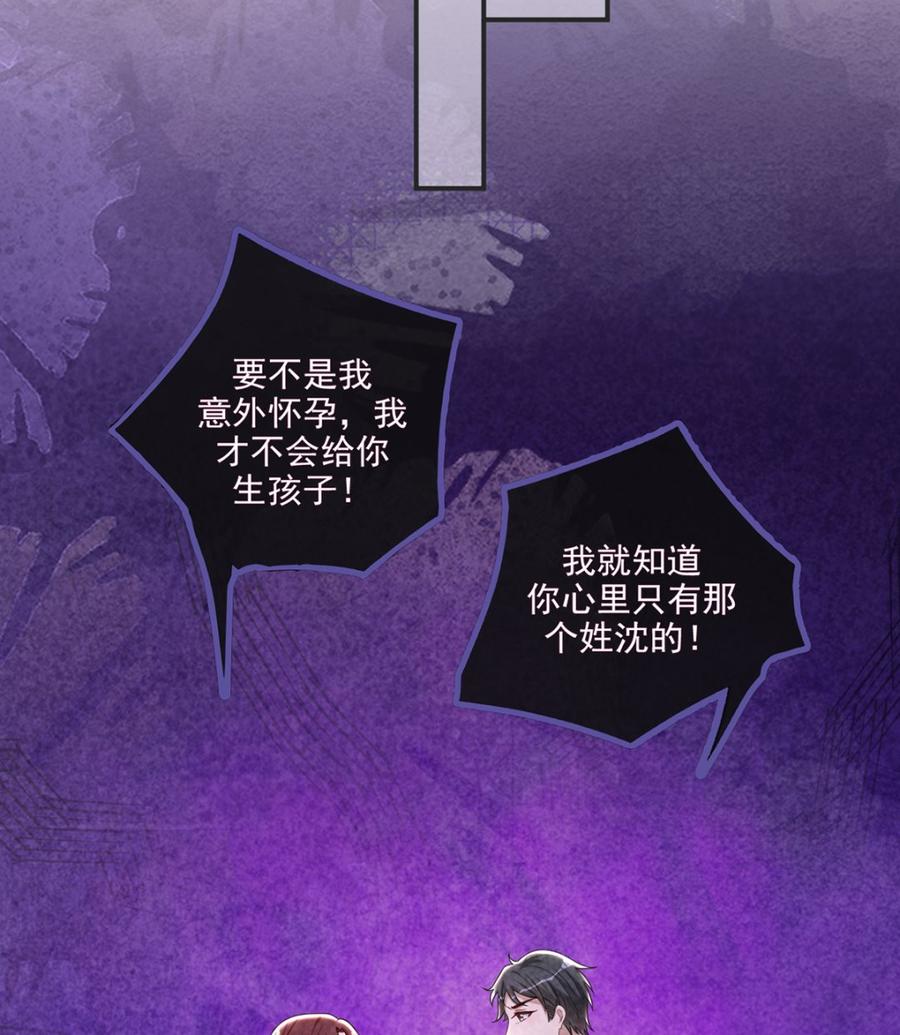 第61话  总裁撒娇(1/2)-第62话