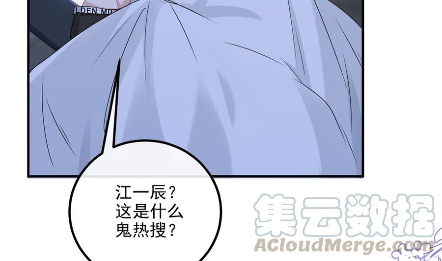 第61话  总裁撒娇(1/2)-第62话