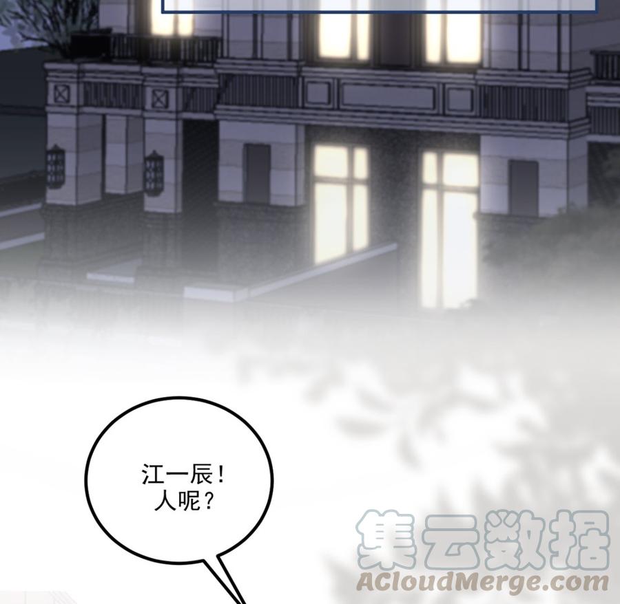 第61话  总裁撒娇(1/2)-第62话