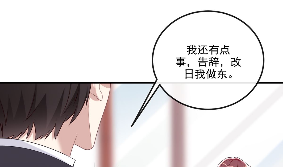 第63话  住前夫家(1/3)-第64话