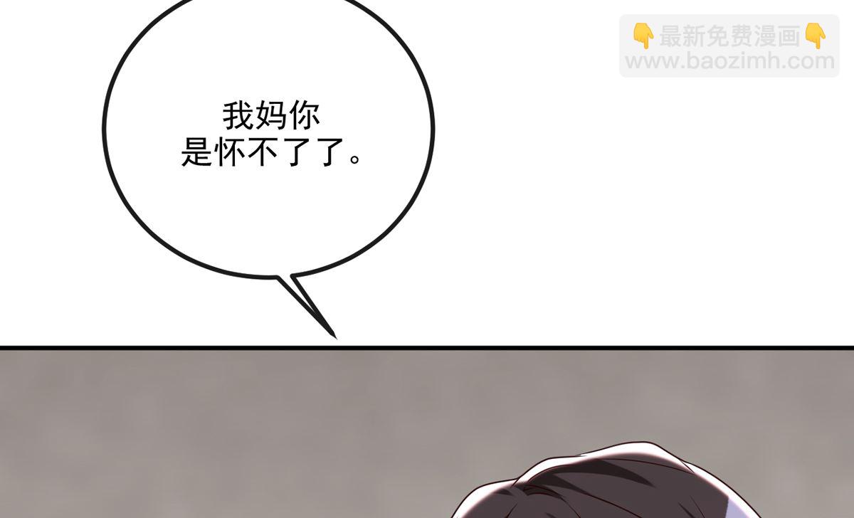 第63话  住前夫家(1/3)-第64话