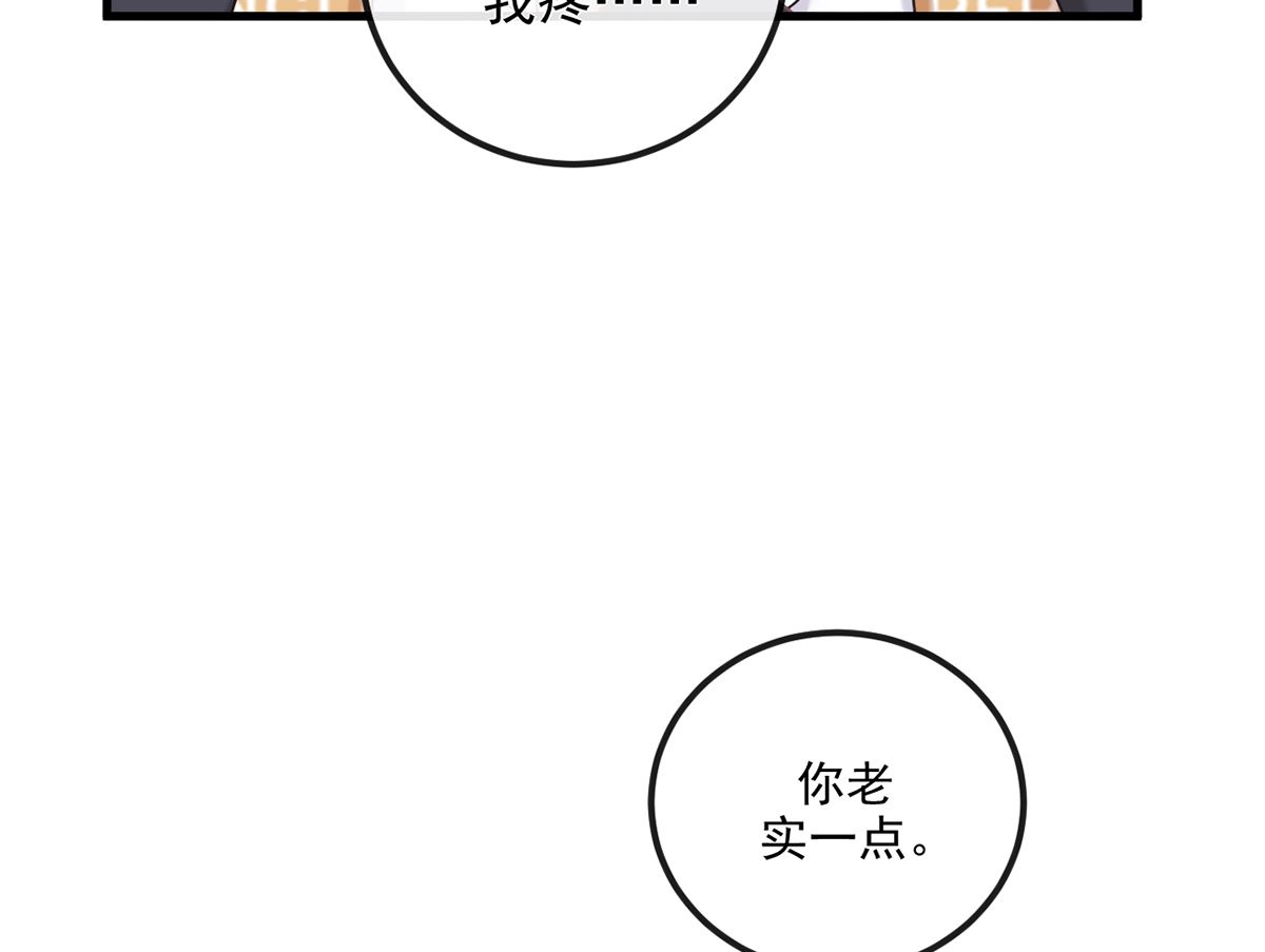 第63话  住前夫家(1/3)-第64话