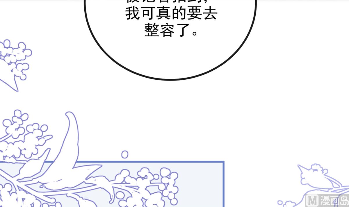 第63话  住前夫家(1/3)-第64话