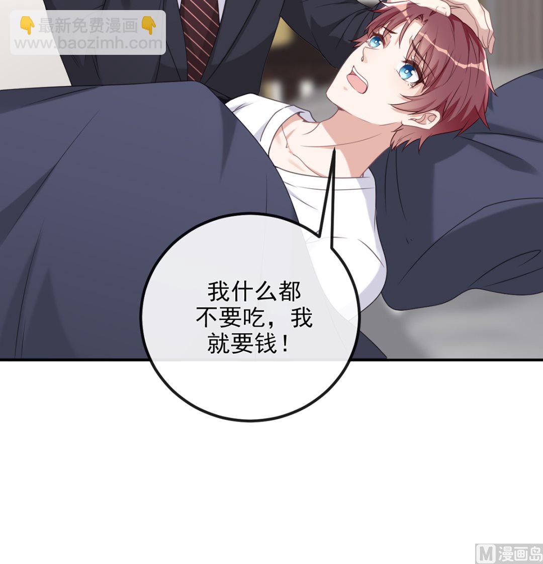 第63话  住前夫家(1/3)-第64话