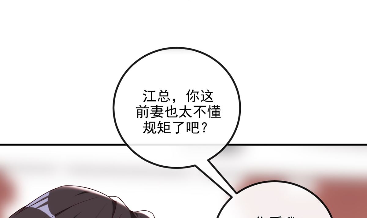 第63话  住前夫家(1/3)-第64话