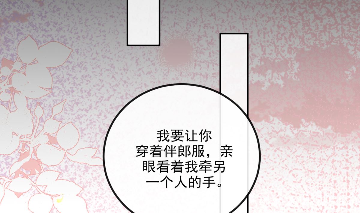 第67话 封晋病重(1/2)-第68话