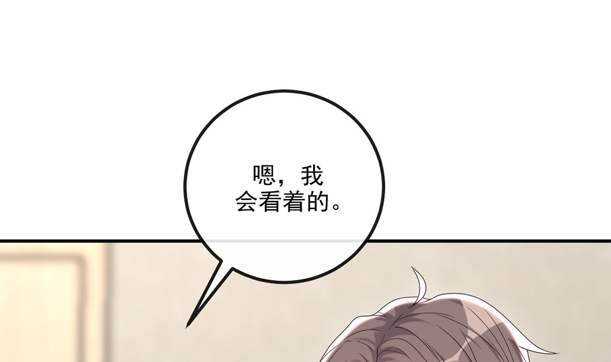 第67话 封晋病重(1/2)-第68话