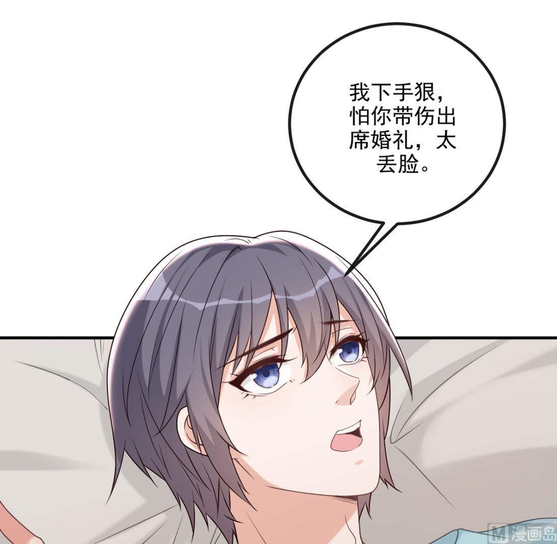 第67话 封晋病重(1/2)-第68话