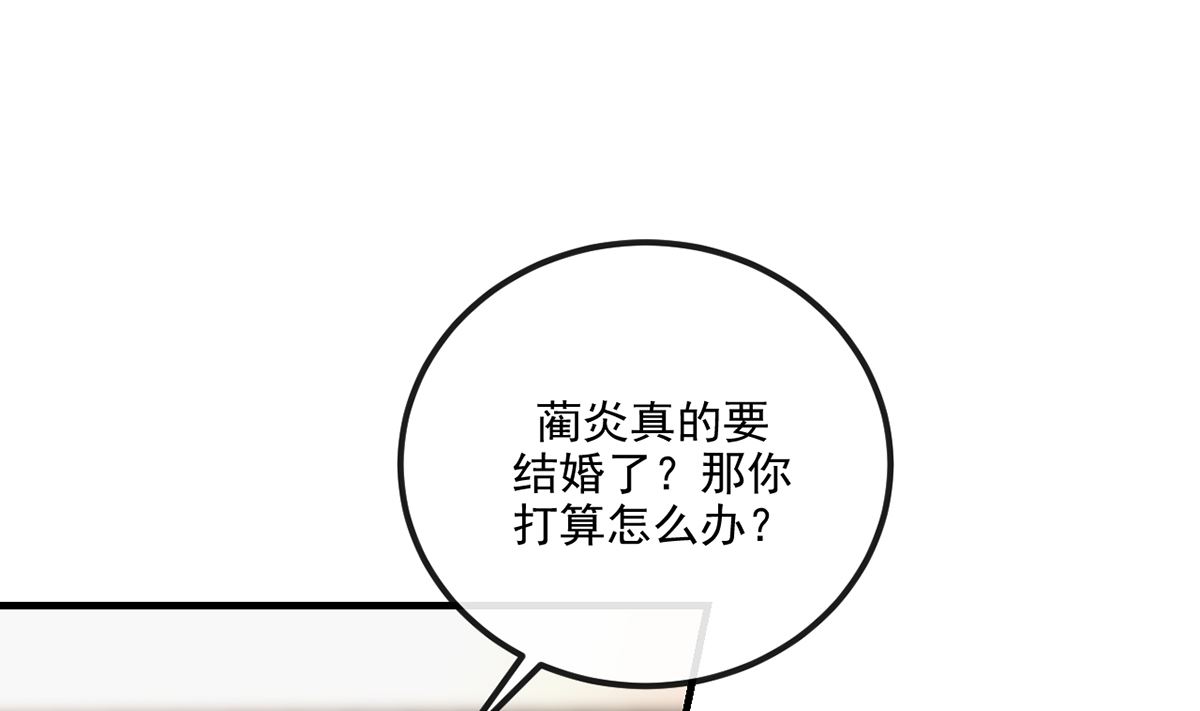 第67话 封晋病重(1/2)-第68话