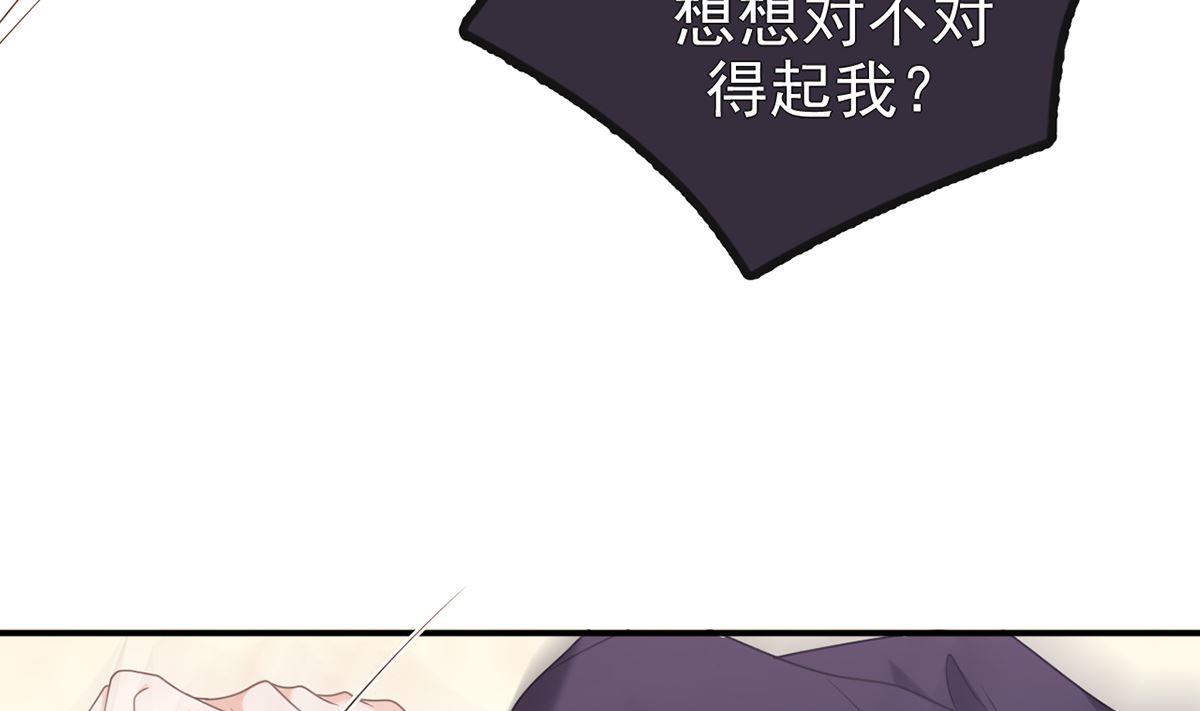 第67话 封晋病重(1/2)-第68话