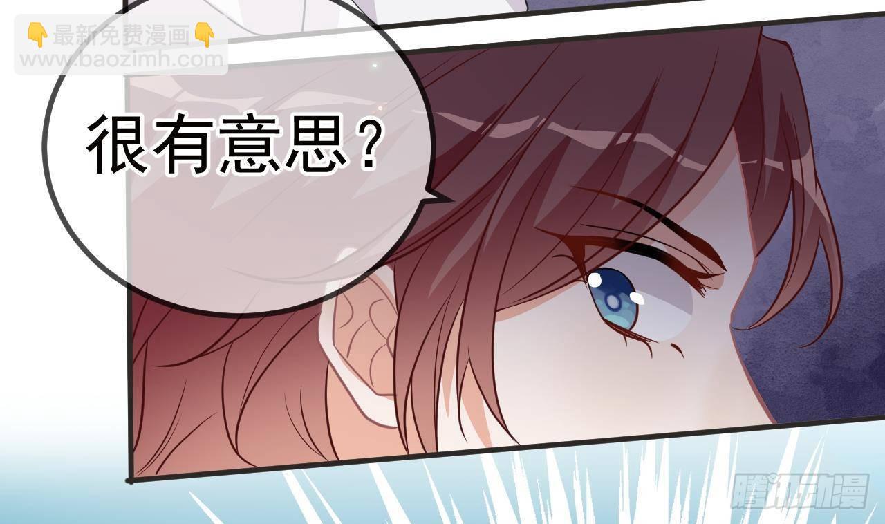 第7话 这婚离不成！(1/2)-第8话