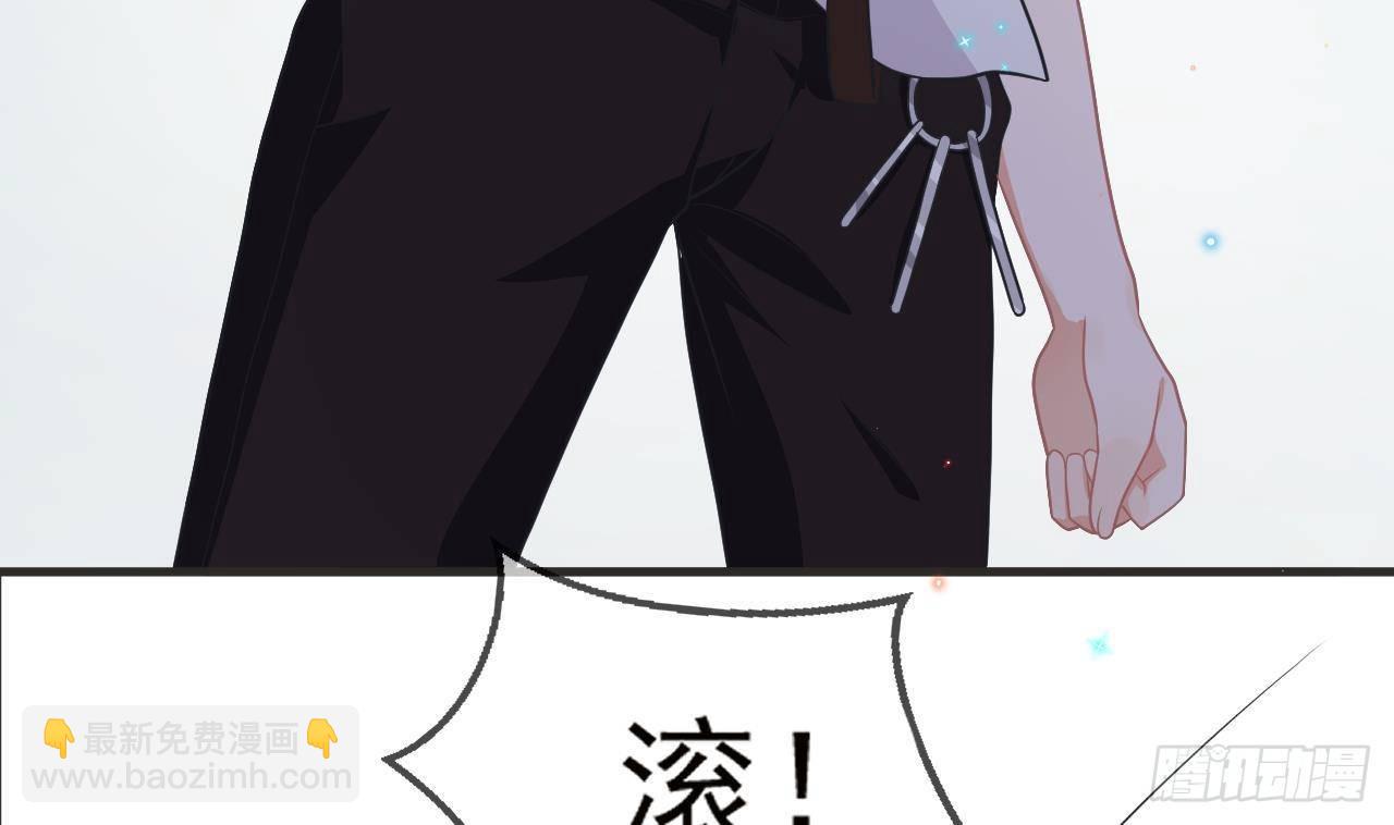 第7话 这婚离不成！(1/2)-第8话
