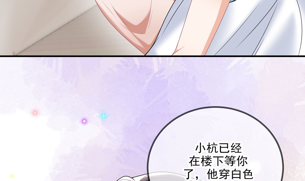 第69话 小杭是假的(1/2)-第70话