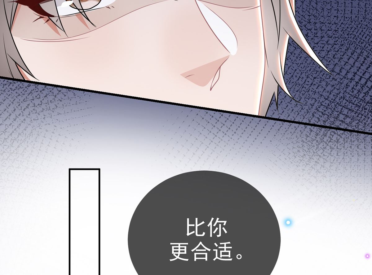 第69话 小杭是假的(1/2)-第70话