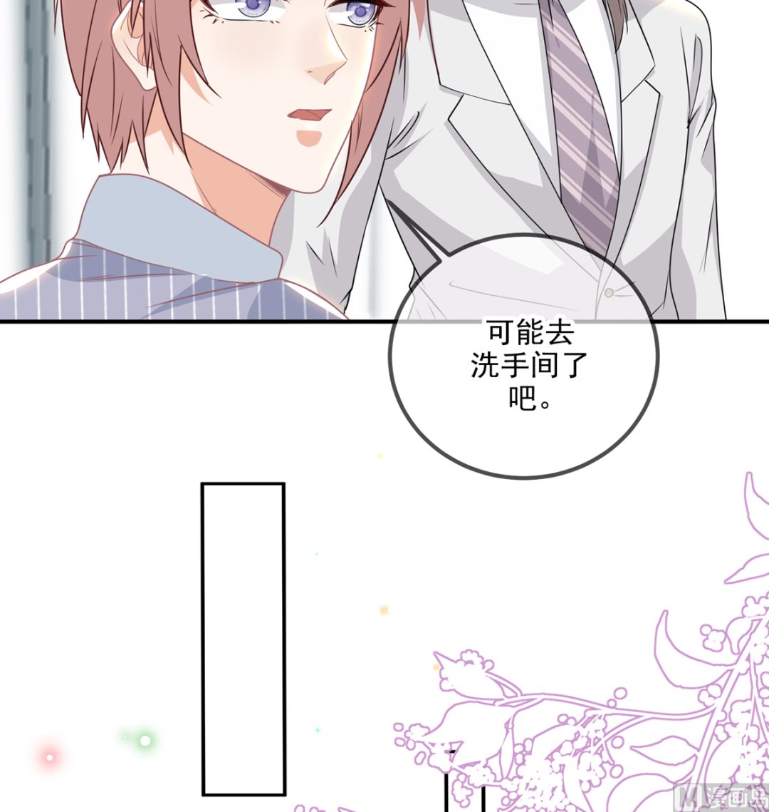 第69话 小杭是假的(1/2)-第70话