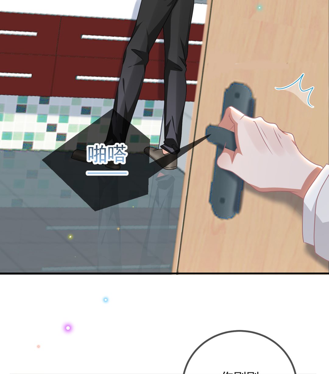 第69话 小杭是假的(1/2)-第70话