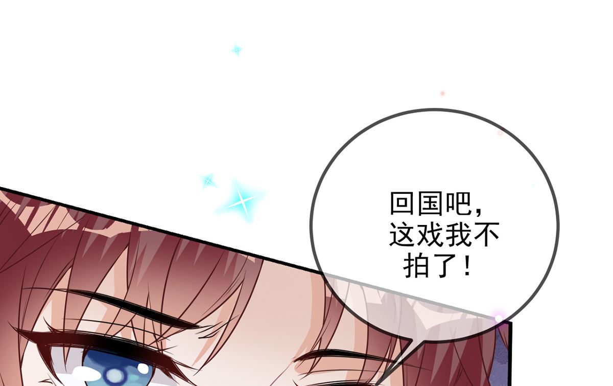 第69话 小杭是假的(1/2)-第70话