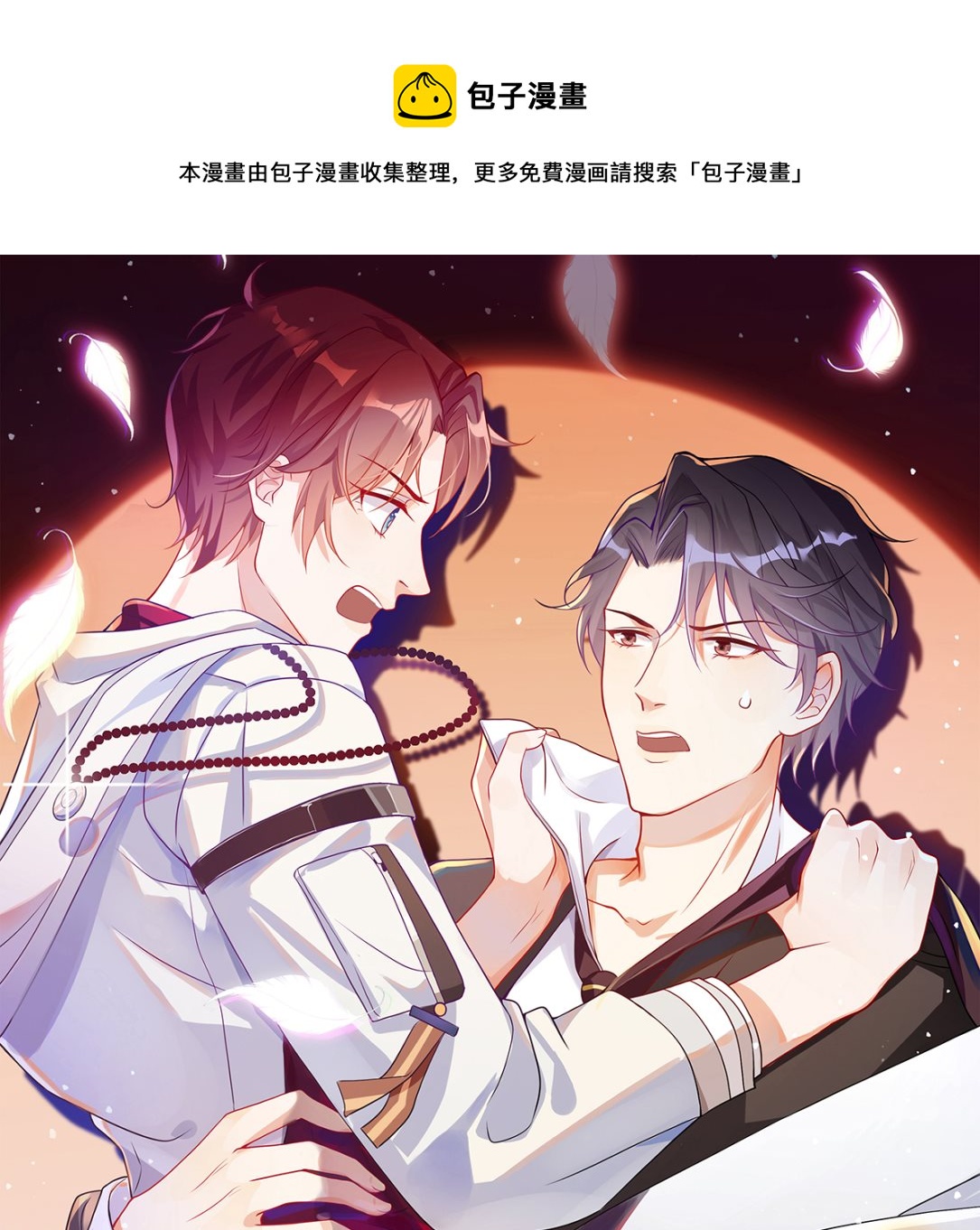 第71话 好你个江狗！(1/2)-第72话