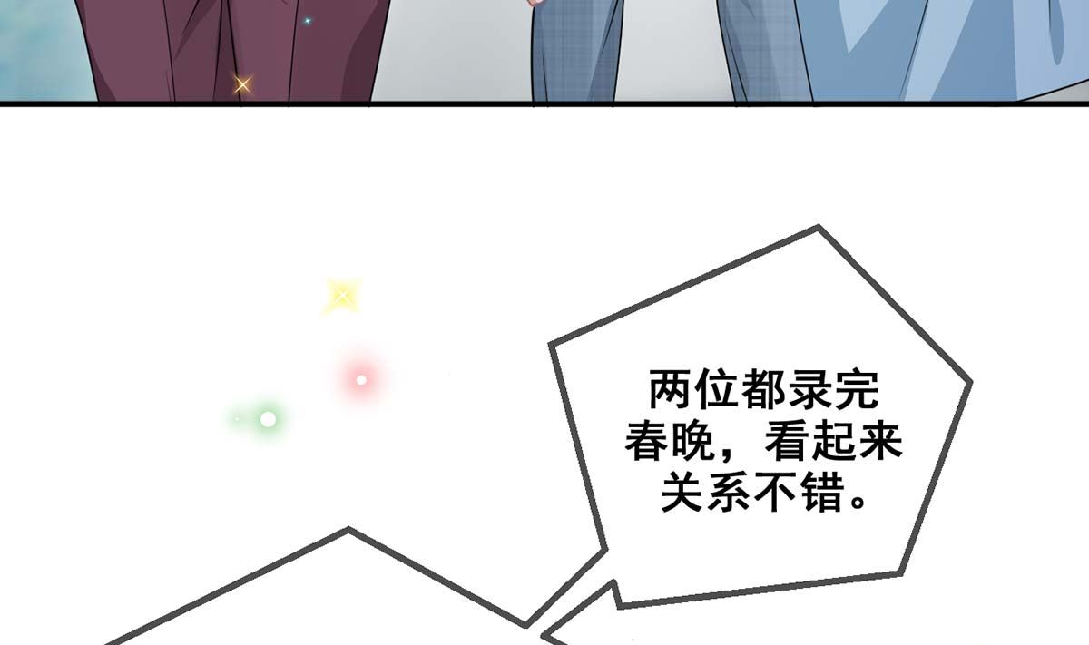 第71话 好你个江狗！(1/2)-第72话