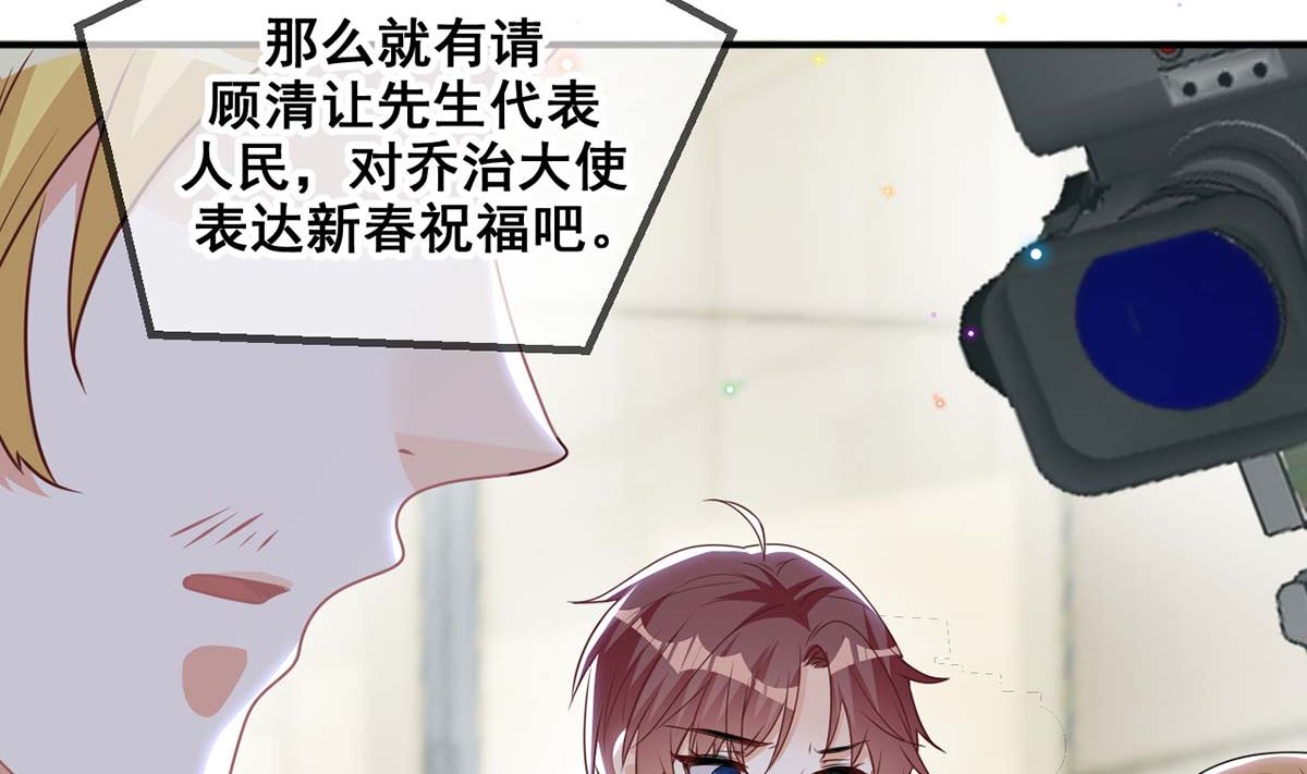 第71话 好你个江狗！(1/2)-第72话