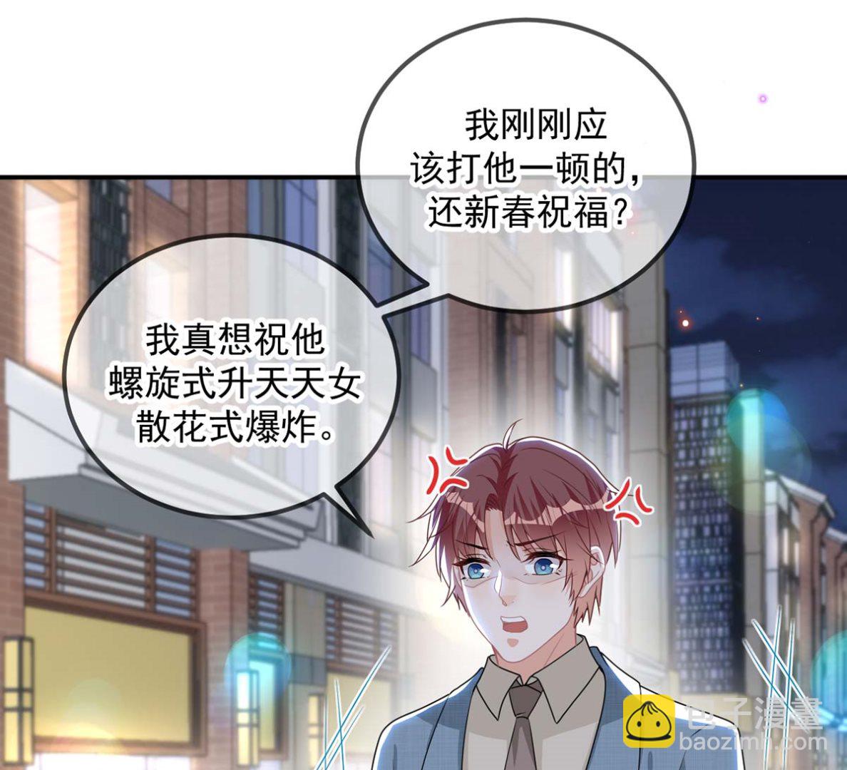 第71话 好你个江狗！(1/2)-第72话