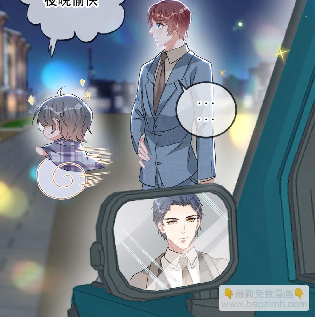 第71话 好你个江狗！(1/2)-第72话
