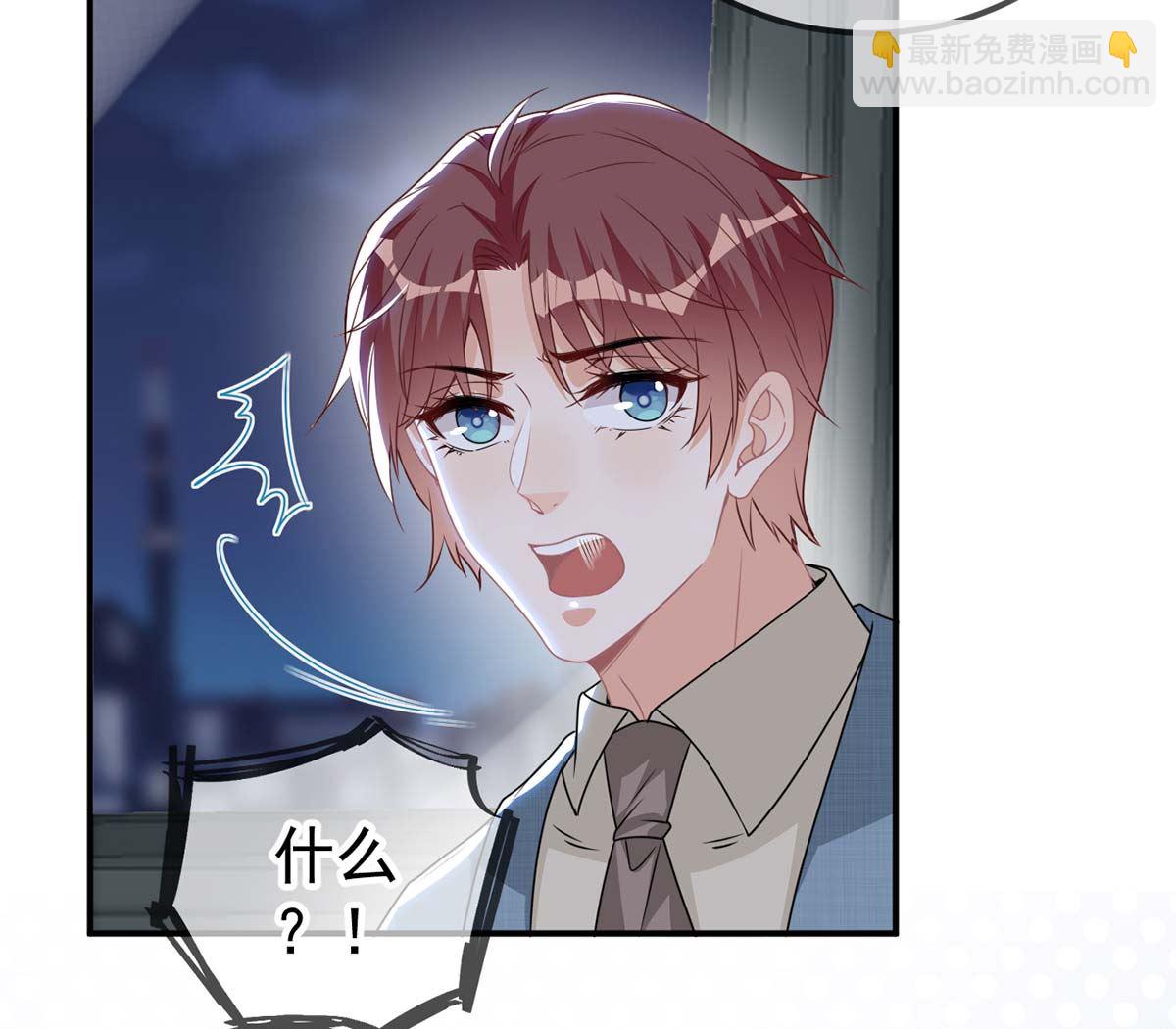 第71话 好你个江狗！(1/2)-第72话