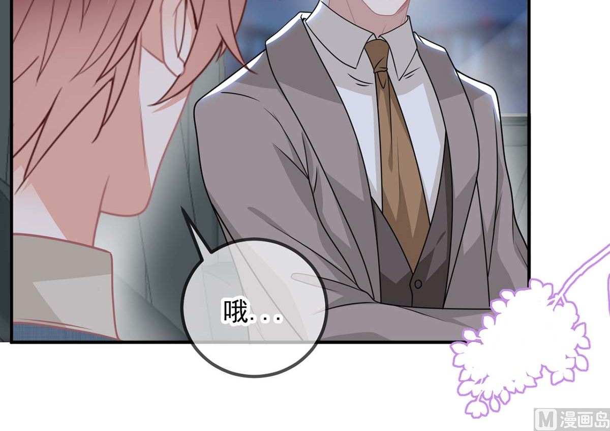 第71话 好你个江狗！(1/2)-第72话