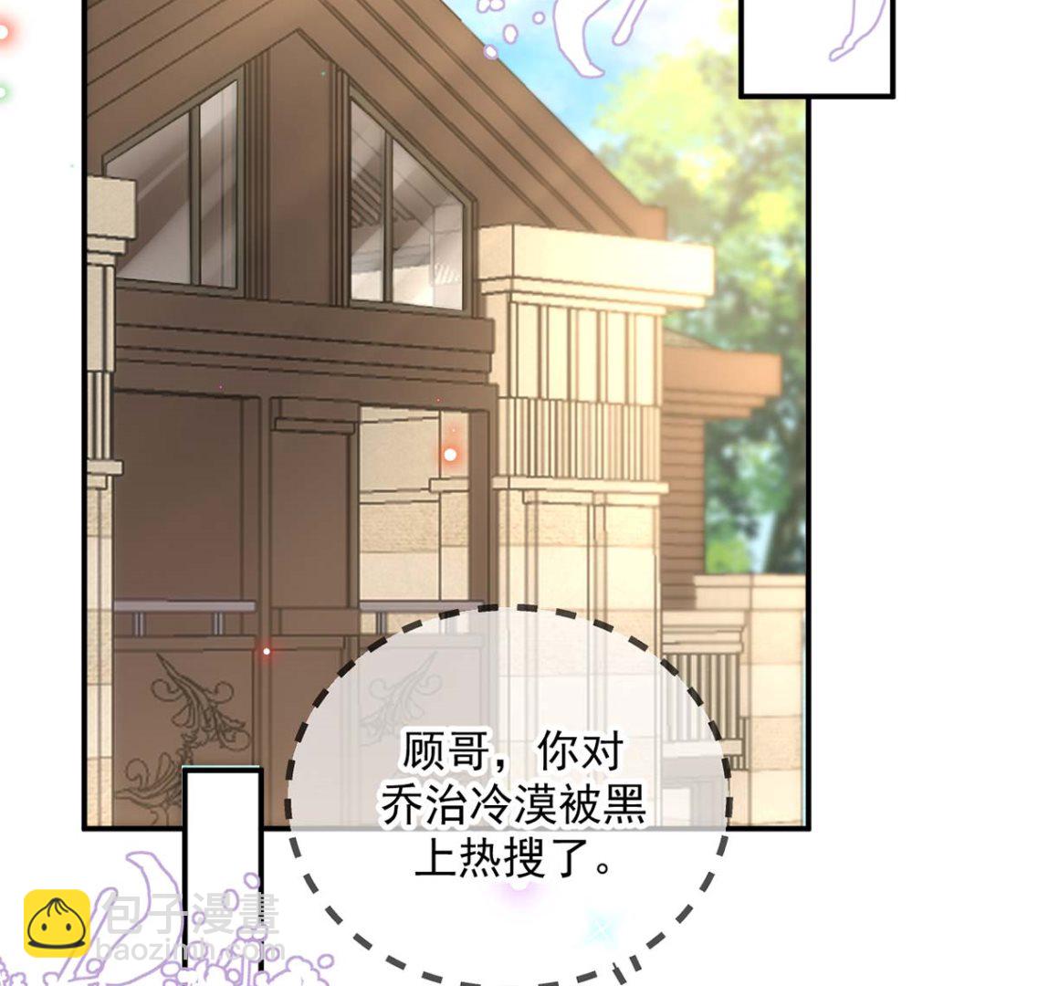 第71话 好你个江狗！(1/2)-第72话