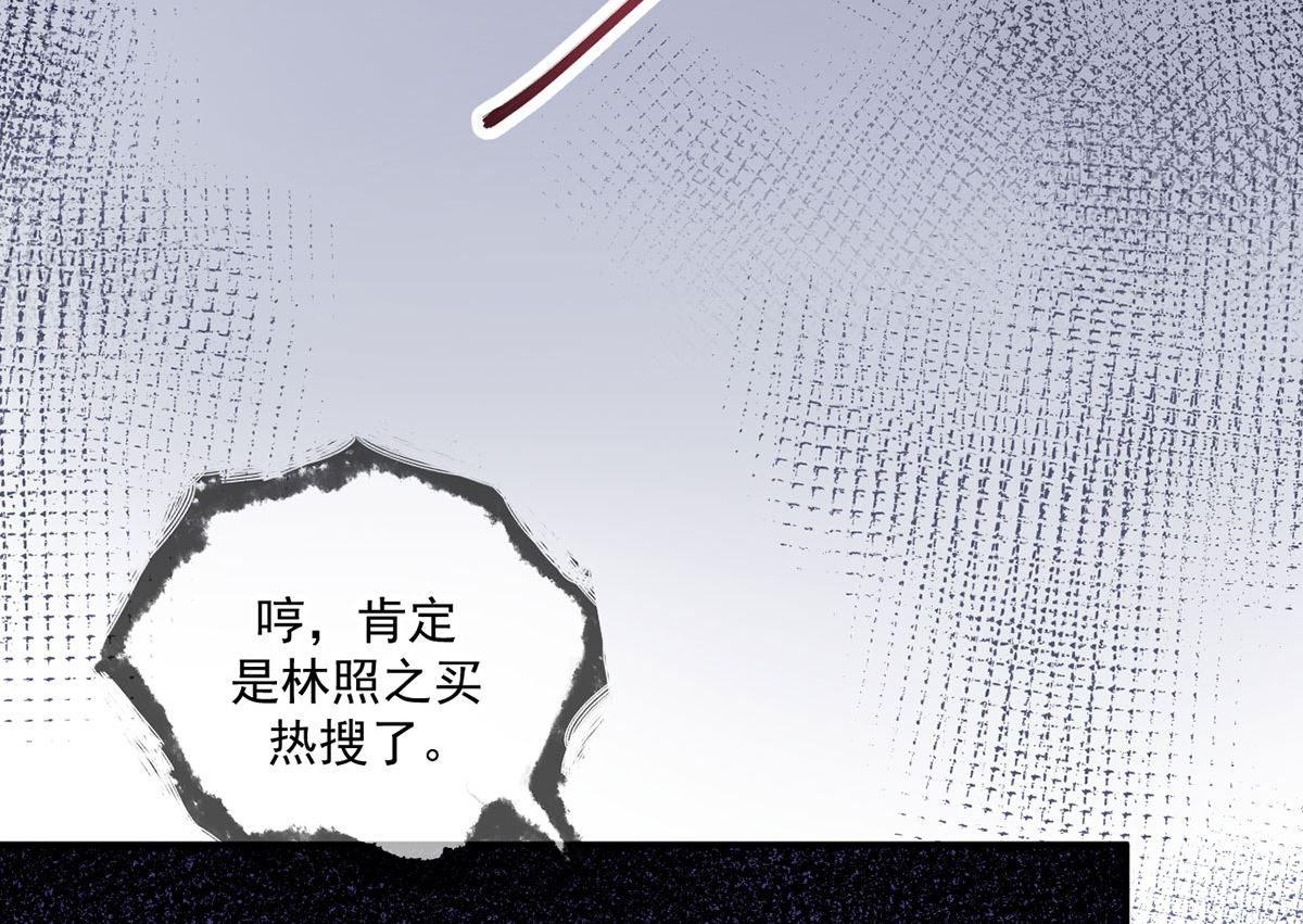 第73话 修罗场来了(1/2)-第74话