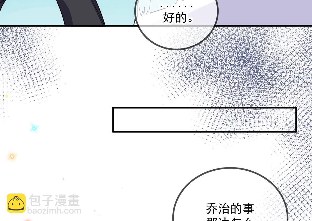 第73话 修罗场来了(1/2)-第74话