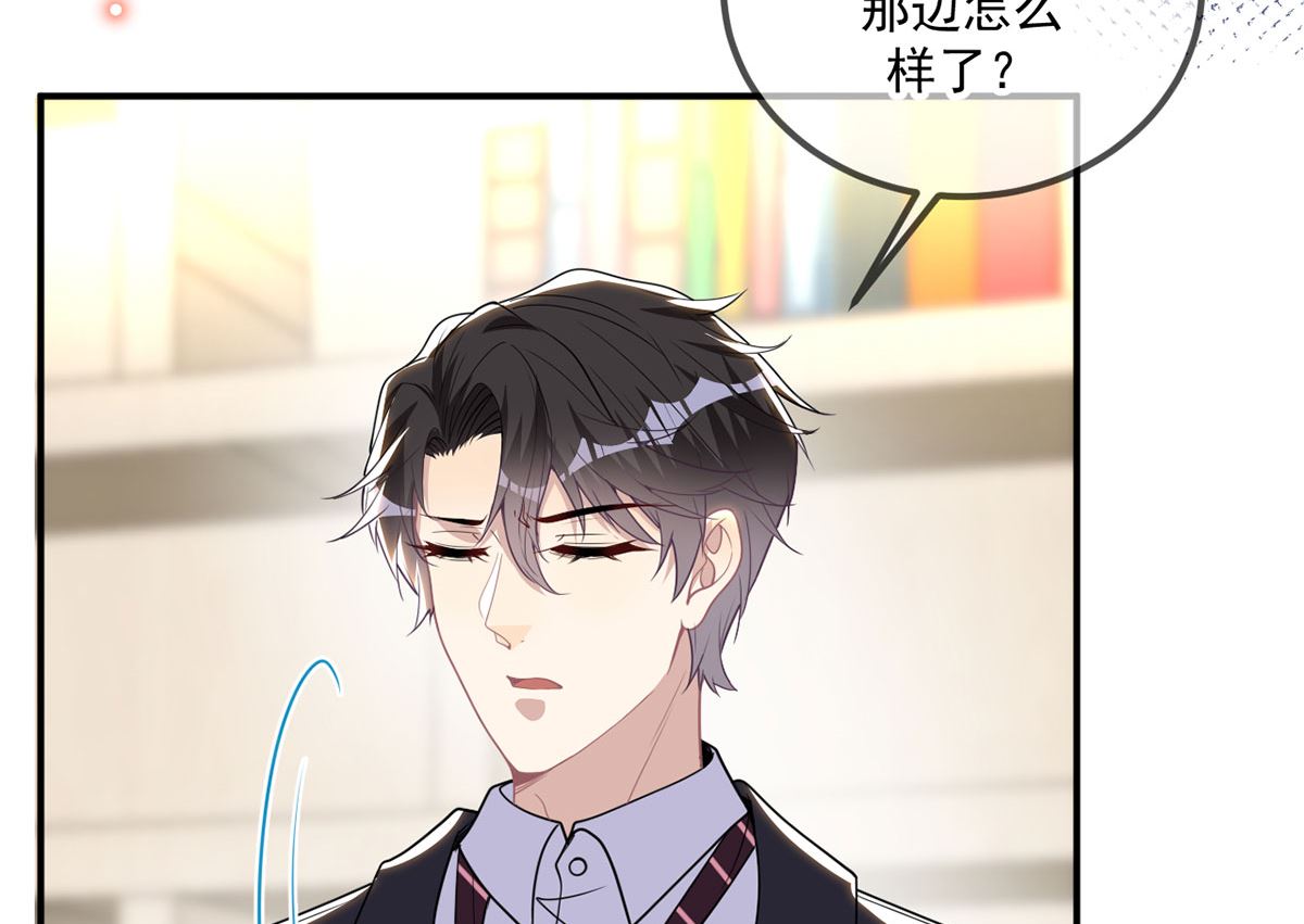 第73话 修罗场来了(1/2)-第74话