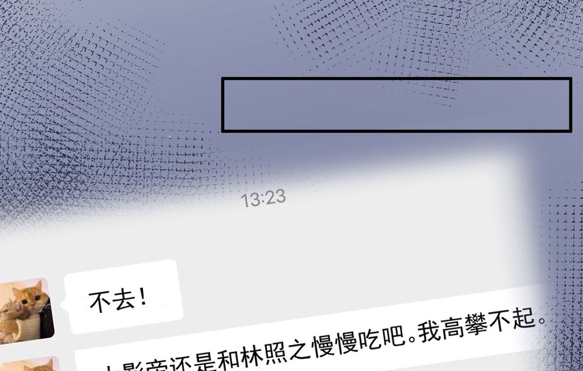 第73话 修罗场来了(1/2)-第74话