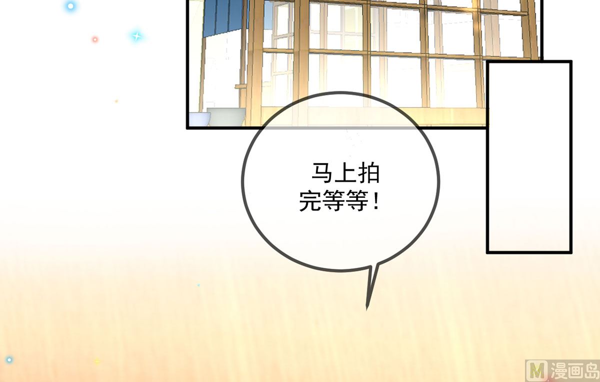 第73话 修罗场来了(1/2)-第74话