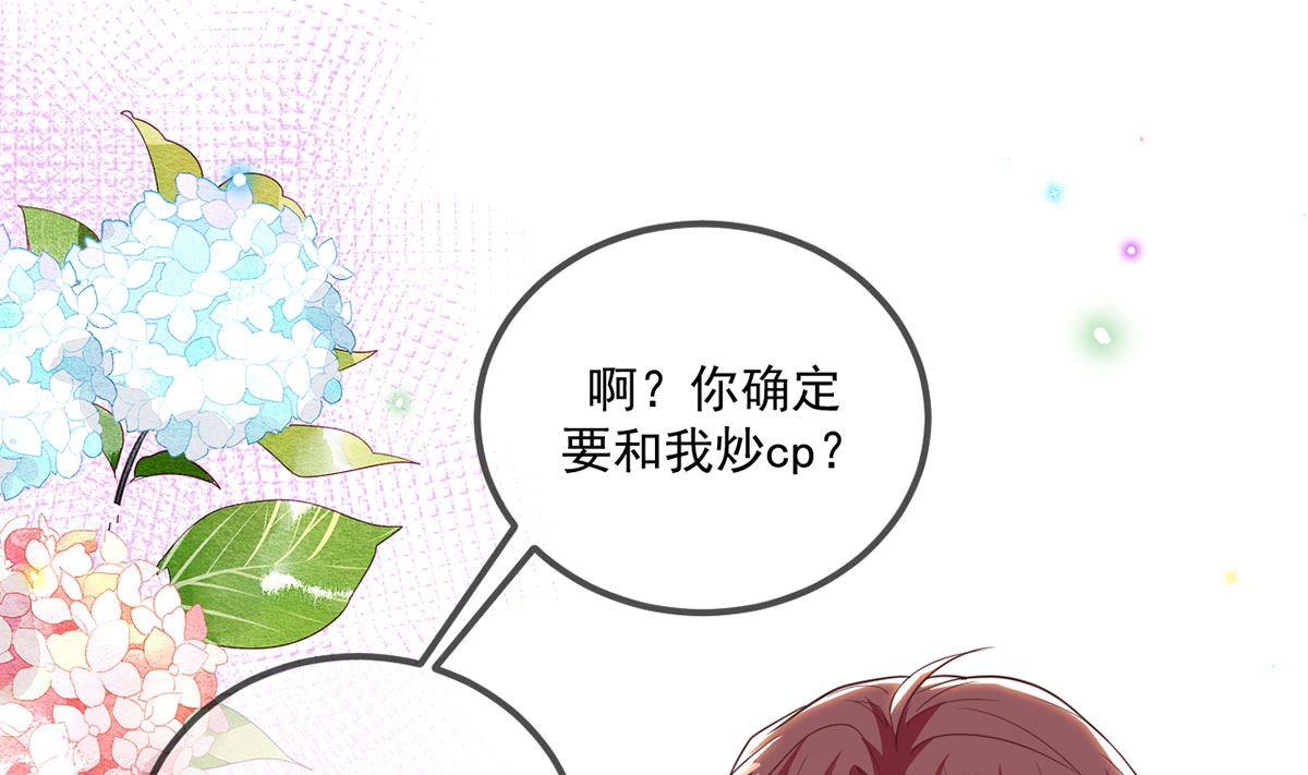 第73话 修罗场来了(1/2)-第74话