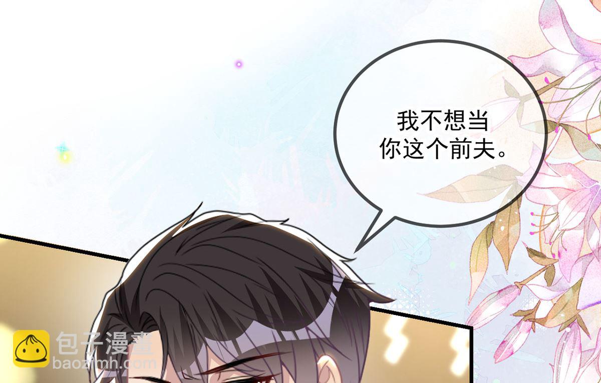 第73话 修罗场来了(1/2)-第74话